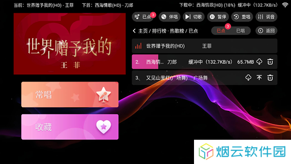 iktv专享版官方下载