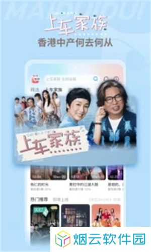 埋堆堆电视app
