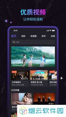 周六影视大全app下载
