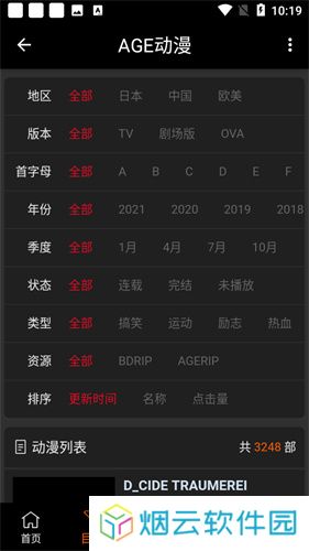 Acg动漫