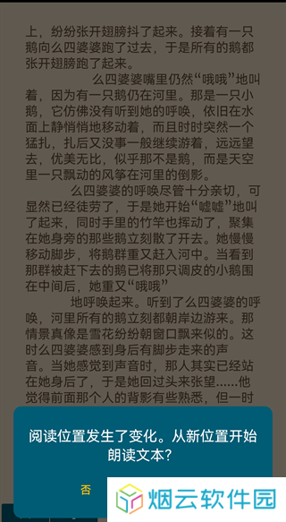 使用说明3