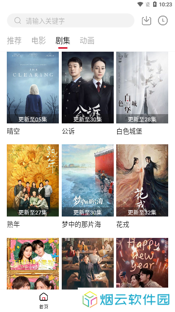 朴樱影视