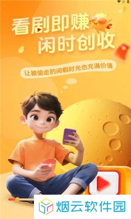小金牛短剧app下载