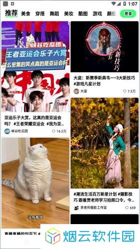 快手概念版旧版本
