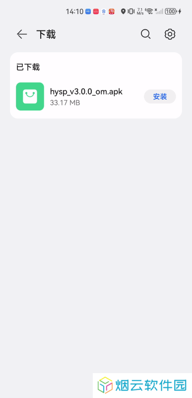 火焰影视