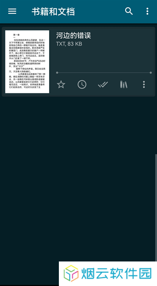 使用说明1