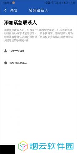 滴滴车主旧版本6.0.8