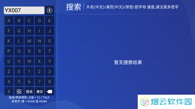 晚风影院官方下载手机版