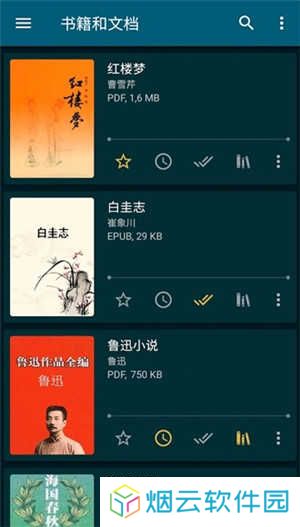 ReadEra Premium下载安装