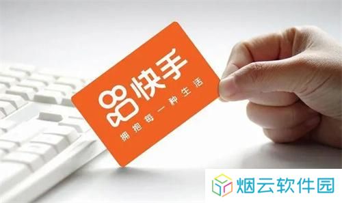 快手概念版旧版本