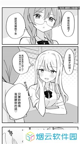 漫岛tv手机版