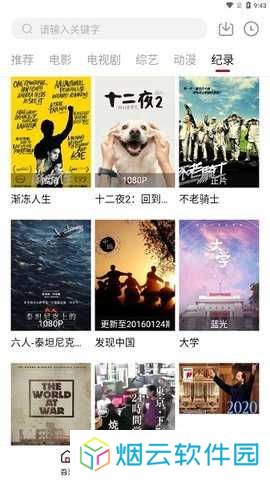 莫扎兔影视app官方下载