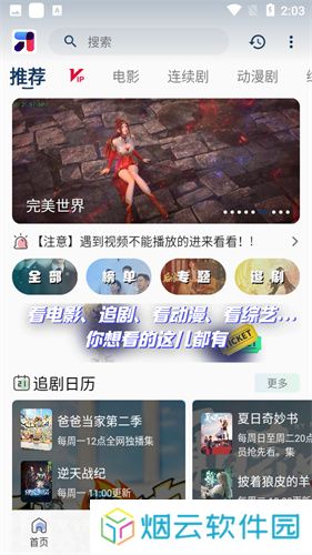 米诺影视4K