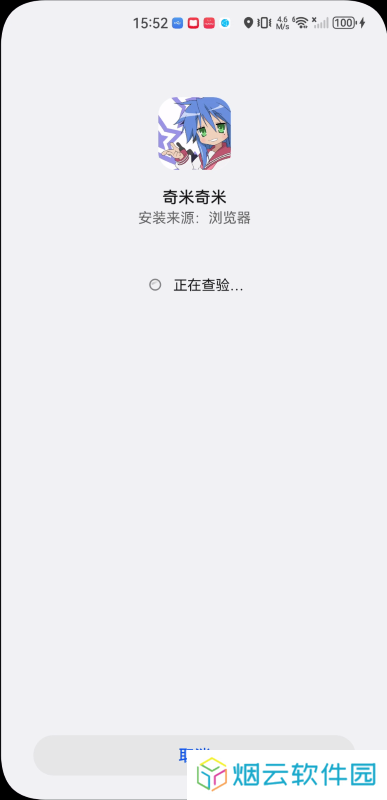 奇米奇米