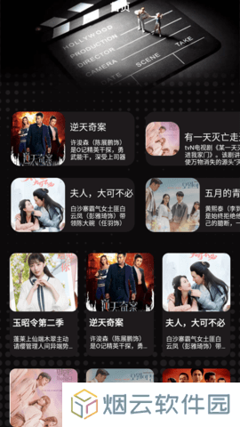 大海视频免费追剧app下载