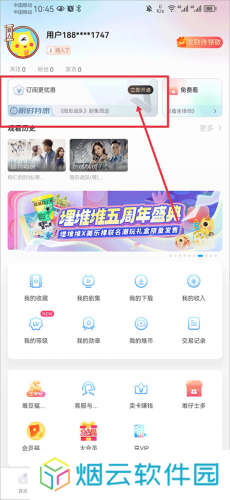 埋堆堆