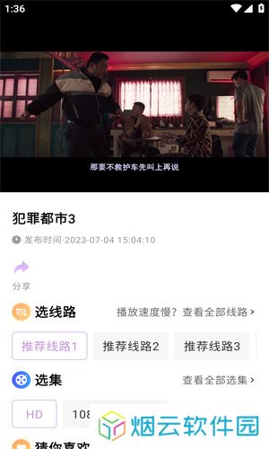 火影影视