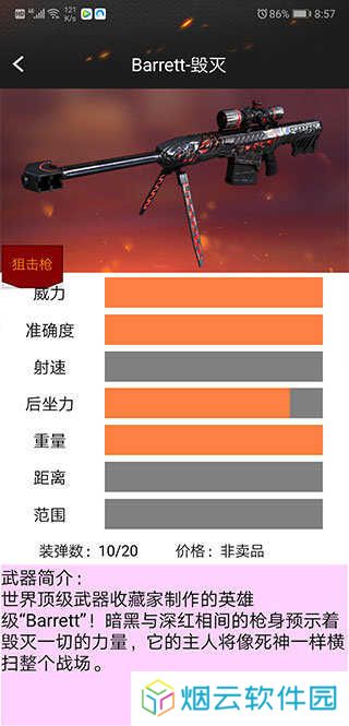 cf活动助手一键领取