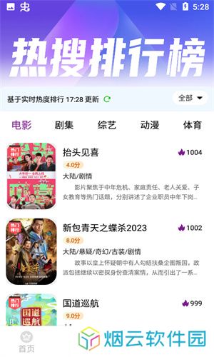 汪了个汪影视