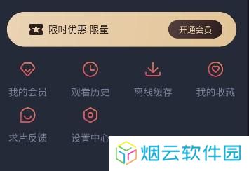次元喵动漫