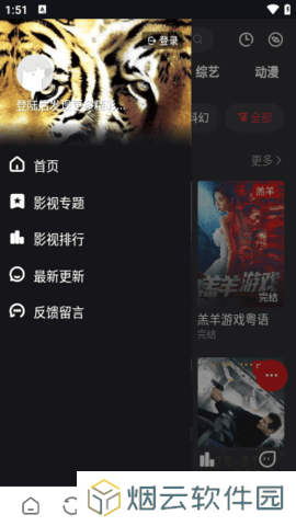 速搜视频app去广告下载