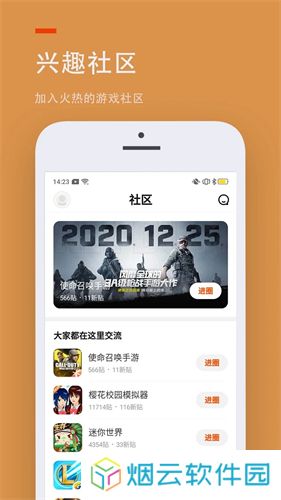 233乐园正版