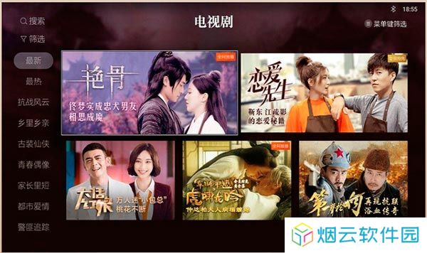 优酷TV版