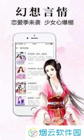 银杏破解版