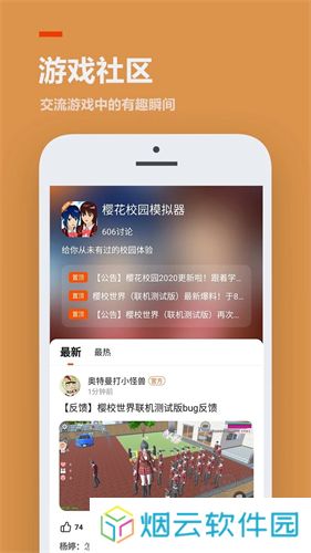 233乐园正版