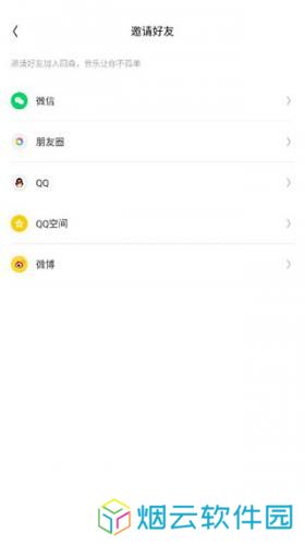 回森安装包