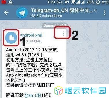 telegraph中文官方版下载安卓