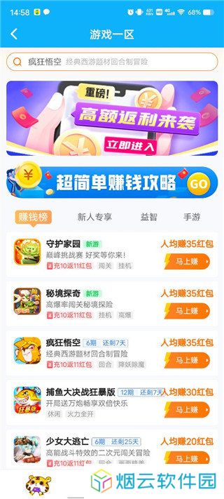 天尚网