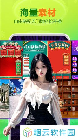 OBS直播app下载