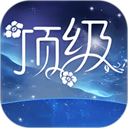 顶级直播app下载