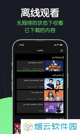sinzartv电视版下载