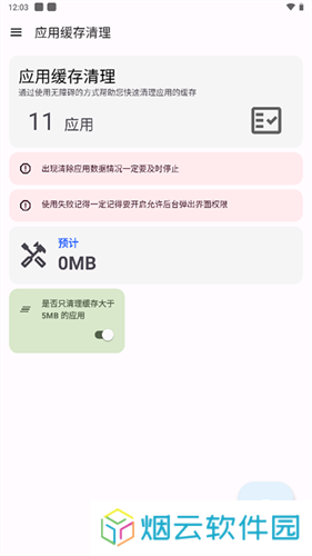清浊