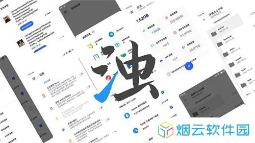 清浊