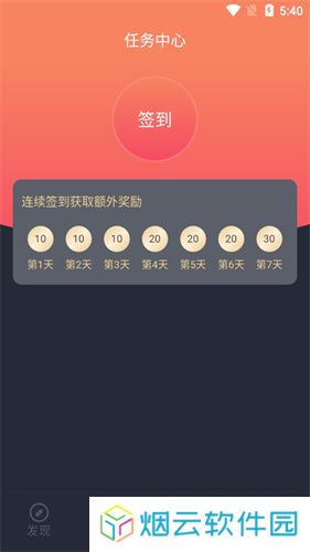 次元喵正版安装包