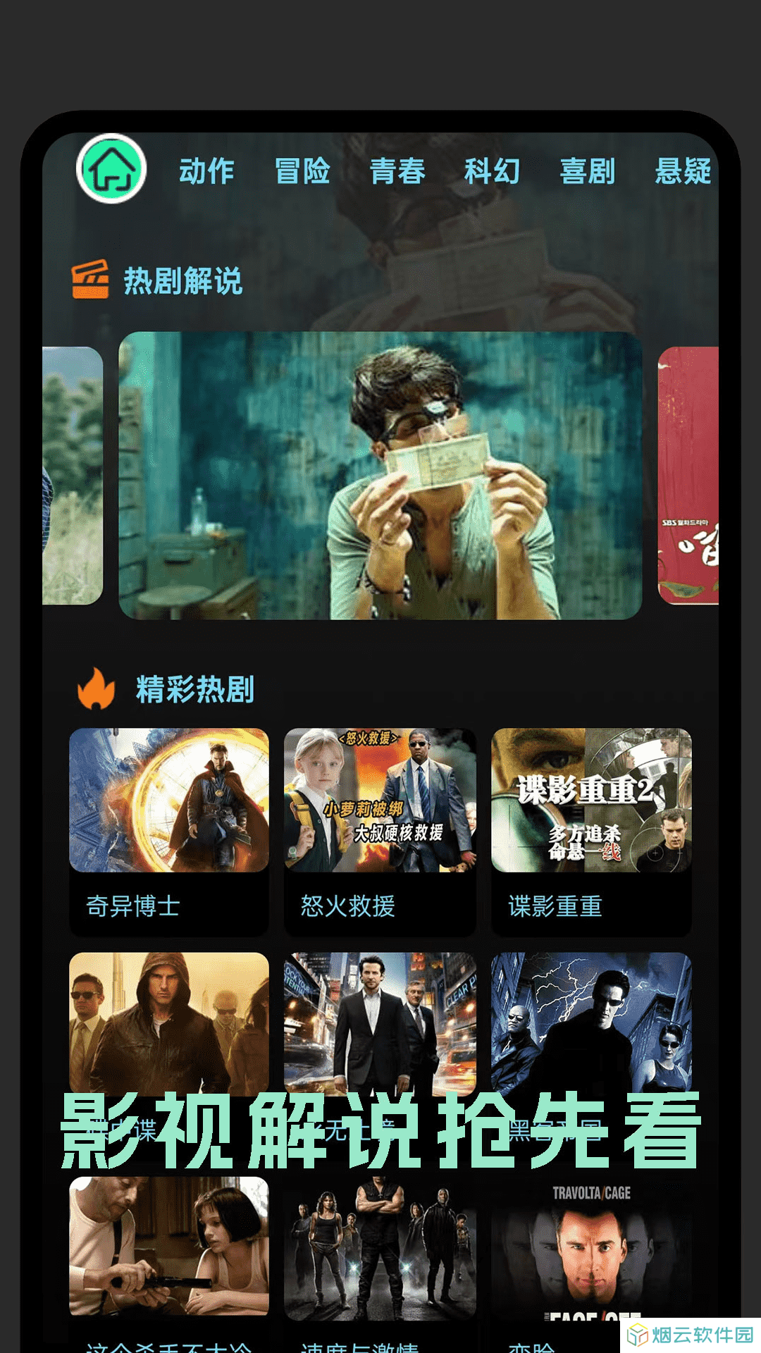 蜜汁视频播放器app下载