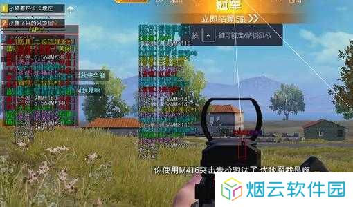 和平精英免费透视辅助器安装