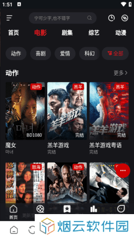 速搜视频app去广告下载