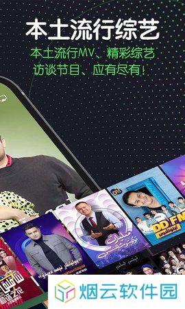 sinzartv电视版下载