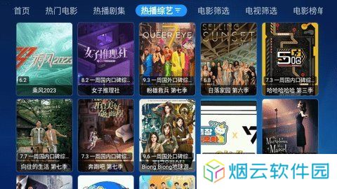 月光宝盒max内置版下载