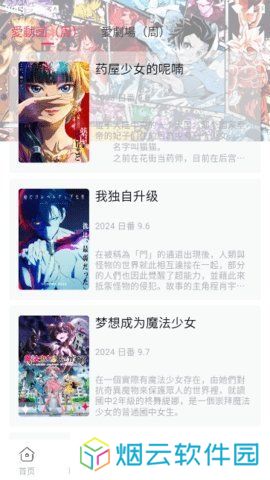 ギリギリ愛漫画下载