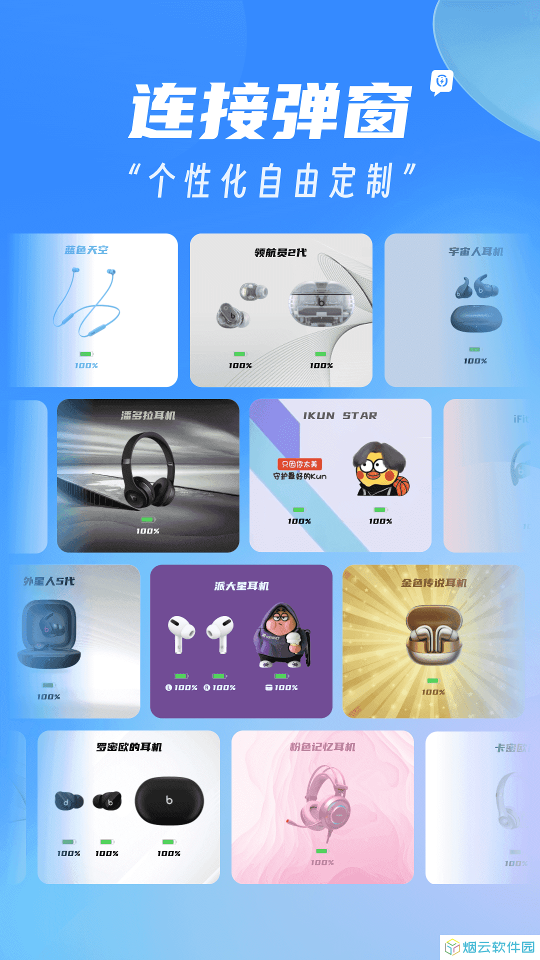 AndPods会员版解锁