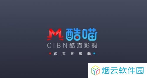 优酷TV版