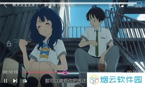 次元喵动漫