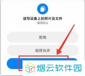画质怪兽