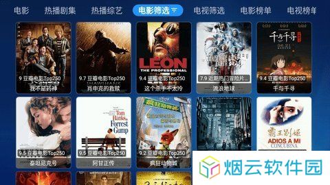 月光宝盒max内置版下载
