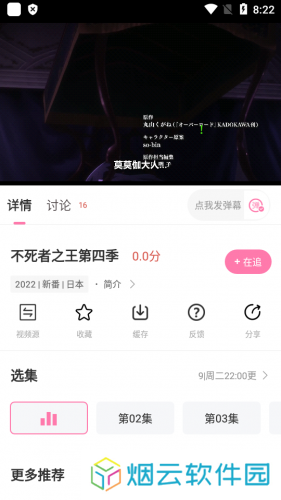 次元喵正版安装包
